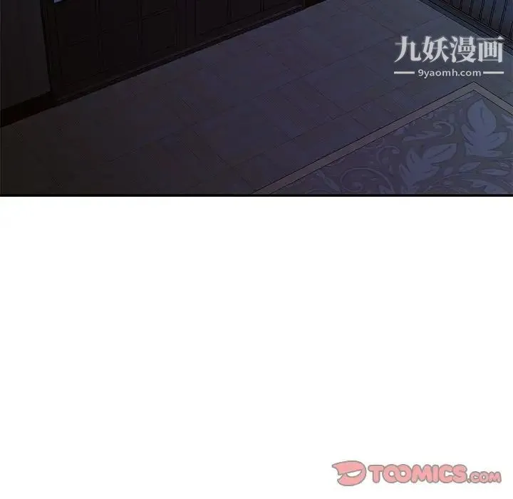 与两姐妹的同居生活 第24话 第66页