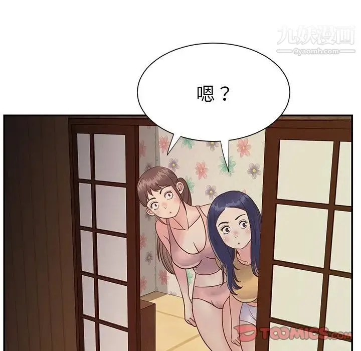 与两姐妹的同居生活 第24话 第18页