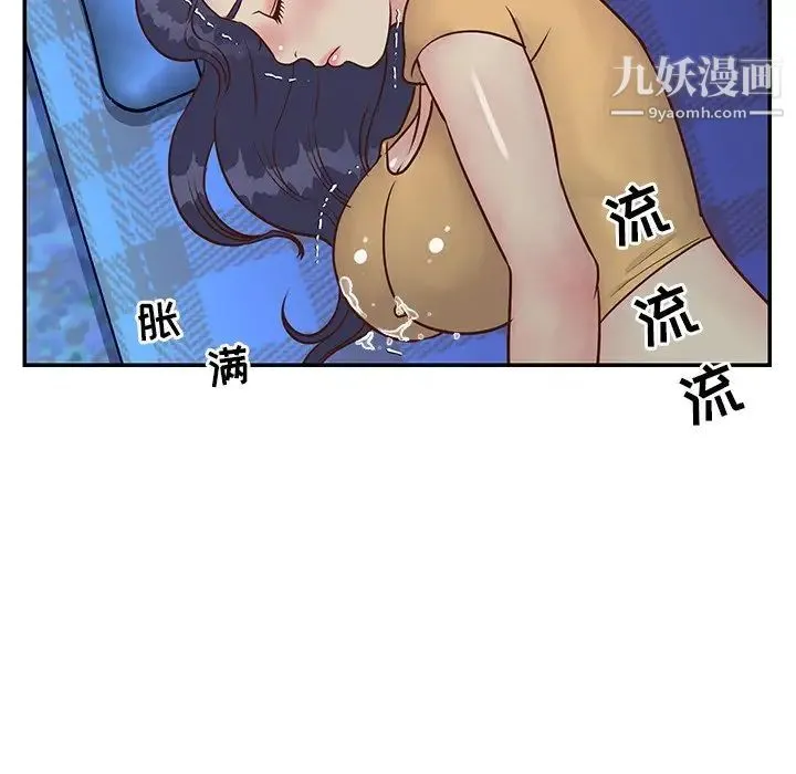 与两姐妹的同居生活 第24话 第69页