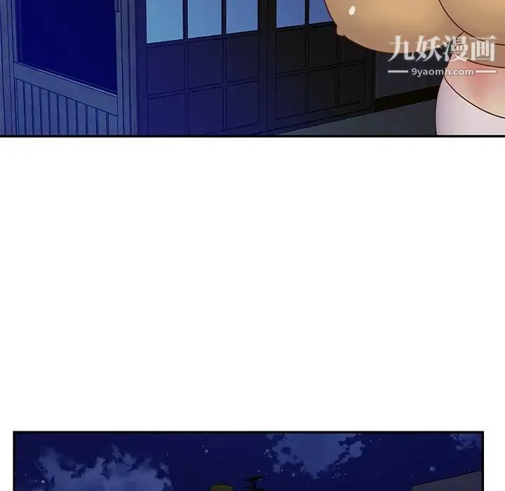 与两姐妹的同居生活 第24话 第76页