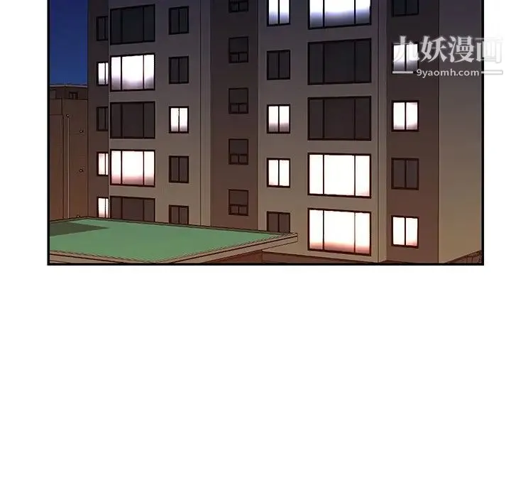 与两姐妹的同居生活 第42话 第93页