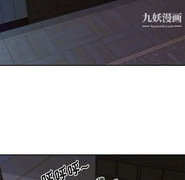 与两姐妹的同居生活 第42话 第29页