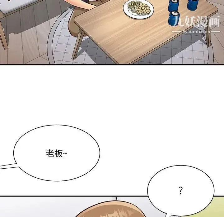 与两姐妹的同居生活 第42话 第99页