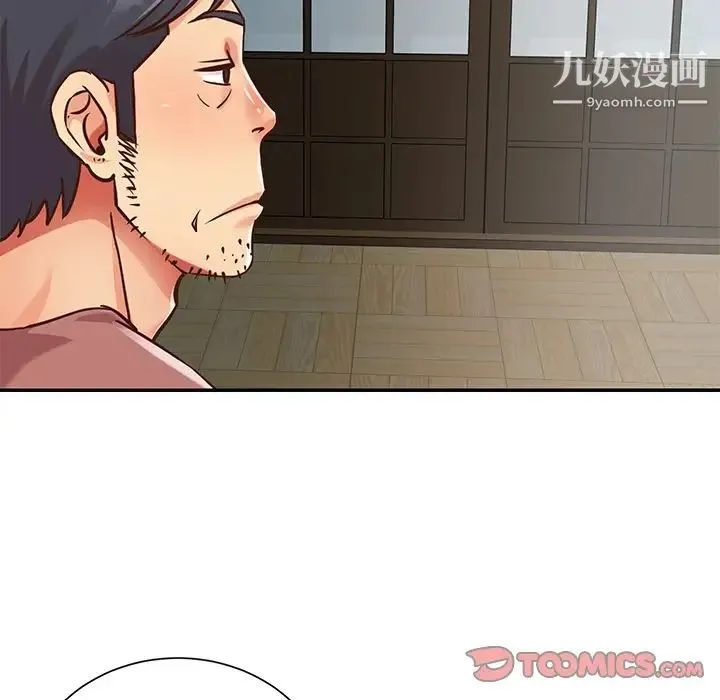 与两姐妹的同居生活 第42话 第50页