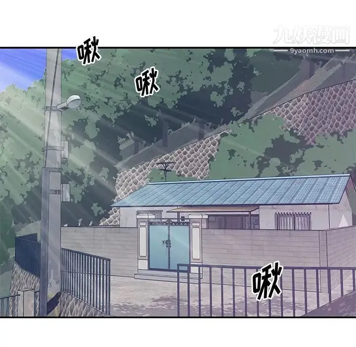 与两姐妹的同居生活 第42话 第44页