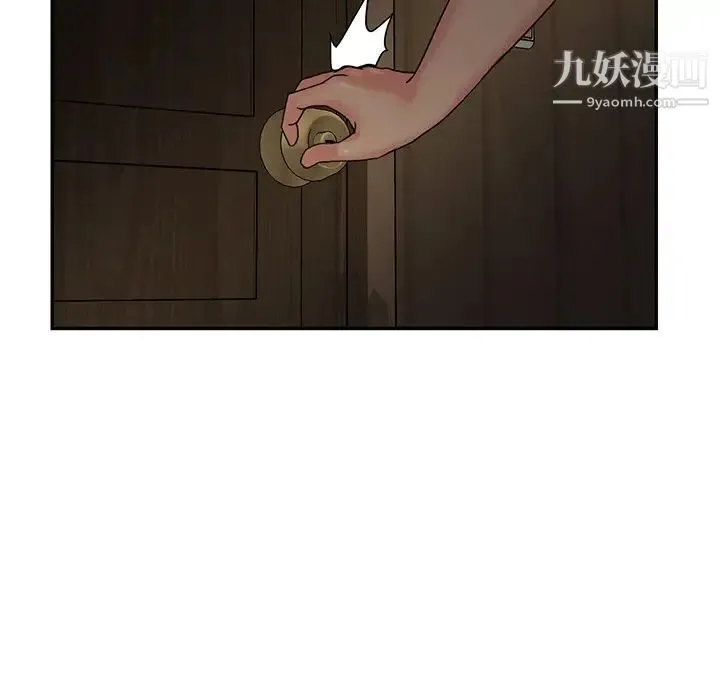 与两姐妹的同居生活 第7话 第103页