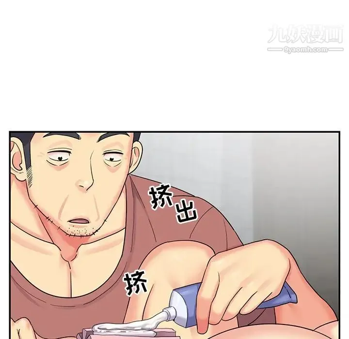 与两姐妹的同居生活 第7话 第8页