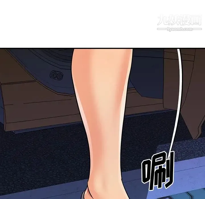 与两姐妹的同居生活 第37话 第81页