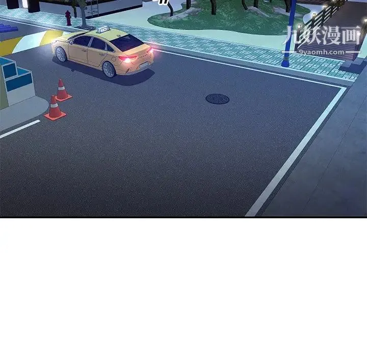 与两姐妹的同居生活 第37话 第80页