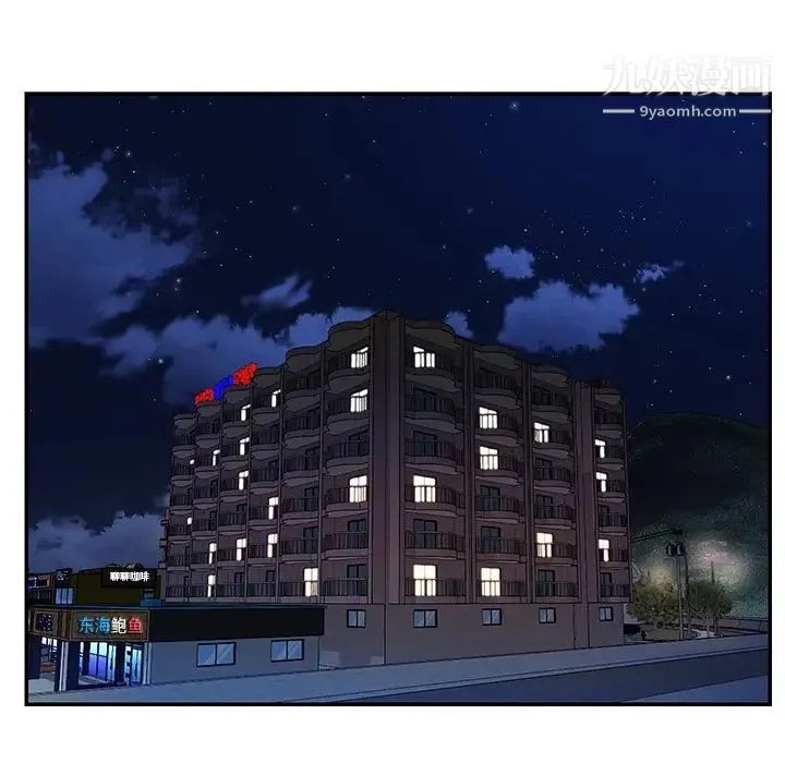 与两姐妹的同居生活 第37话 第67页
