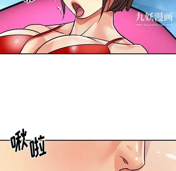 与两姐妹的同居生活 第37话 第56页