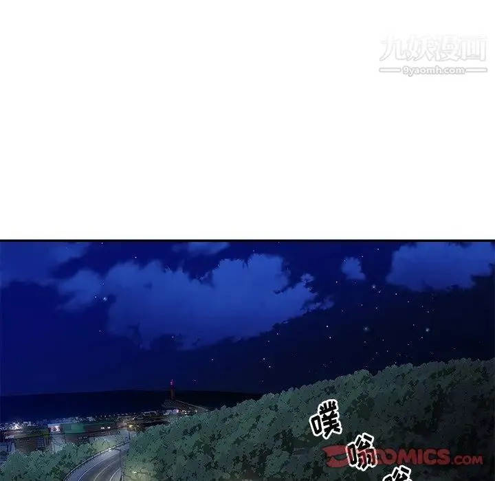 与两姐妹的同居生活 第37话 第78页