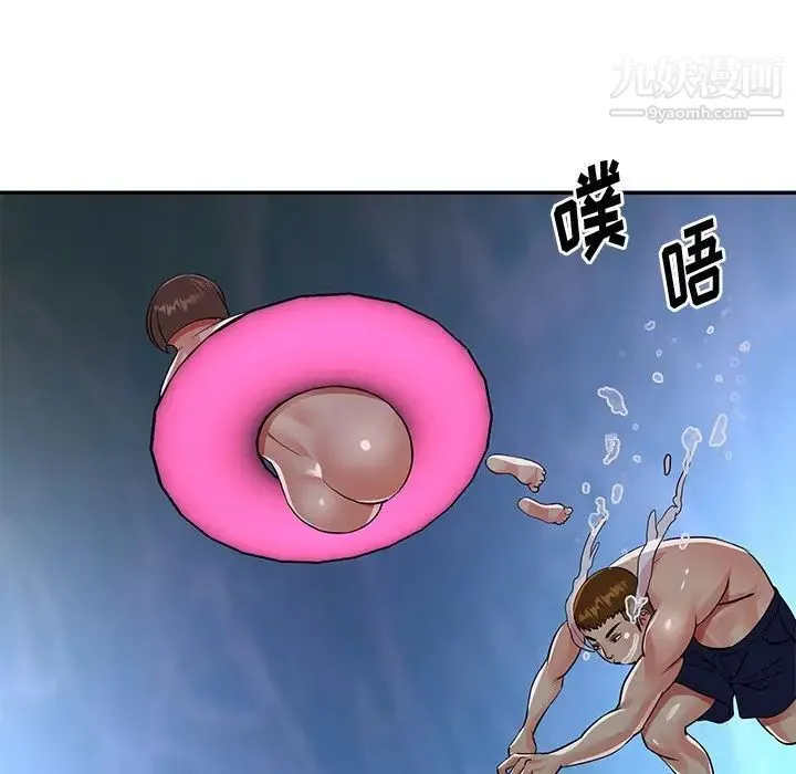 与两姐妹的同居生活 第37话 第48页