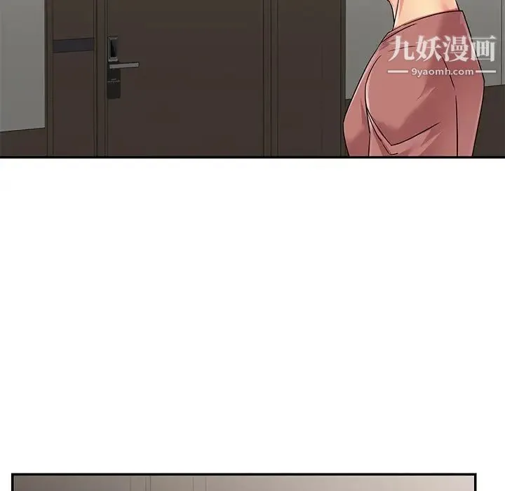 与两姐妹的同居生活 第37话 第92页