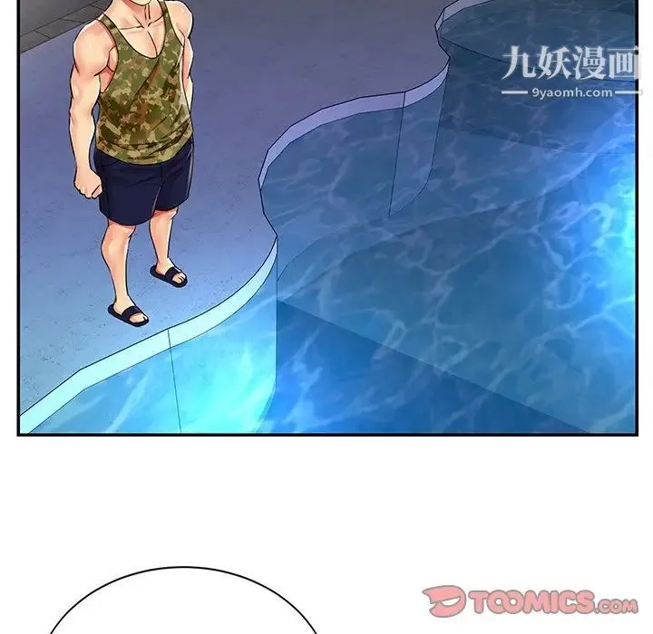与两姐妹的同居生活 第37话 第30页