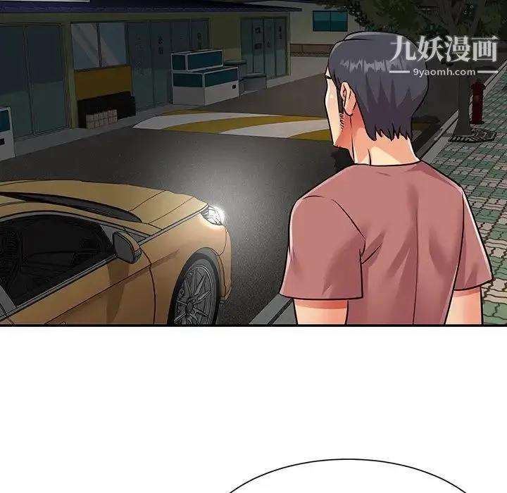 与两姐妹的同居生活 第37话 第83页