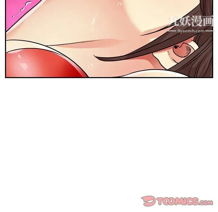 与两姐妹的同居生活 第37话 第66页