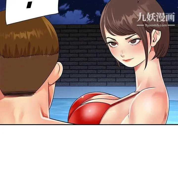 与两姐妹的同居生活 第37话 第47页