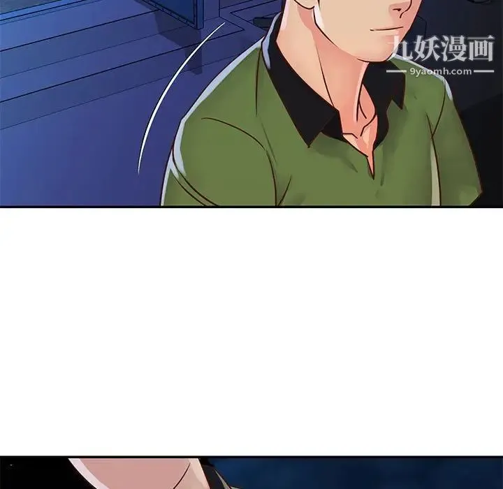 与两姐妹的同居生活 第19话 第93页