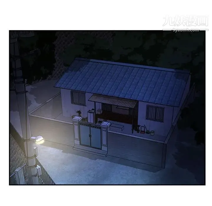 与两姐妹的同居生活 第19话 第77页