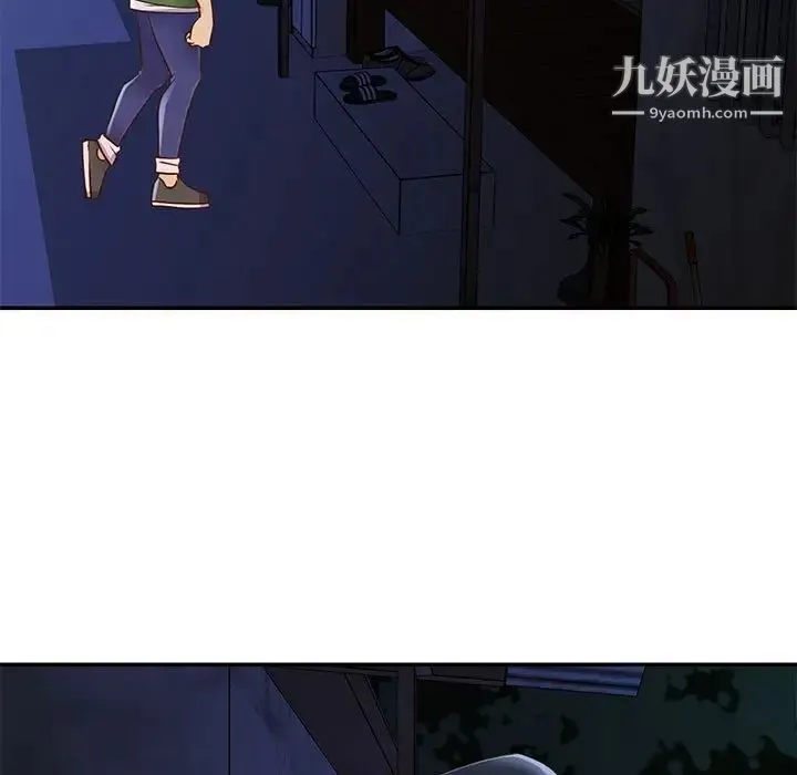 与两姐妹的同居生活 第19话 第89页