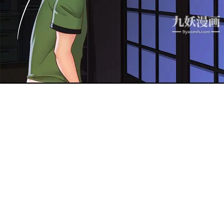 与两姐妹的同居生活 第19话 第100页