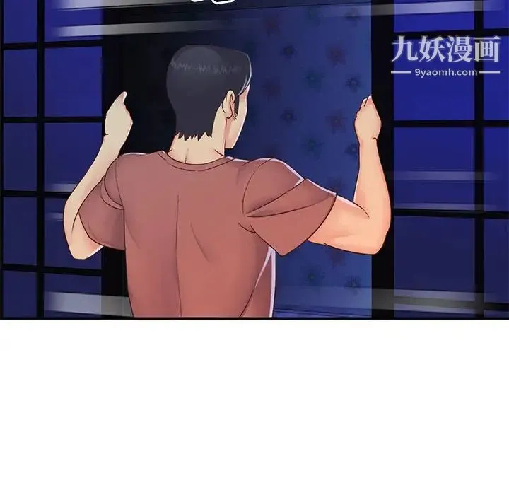 与两姐妹的同居生活 第19话 第17页