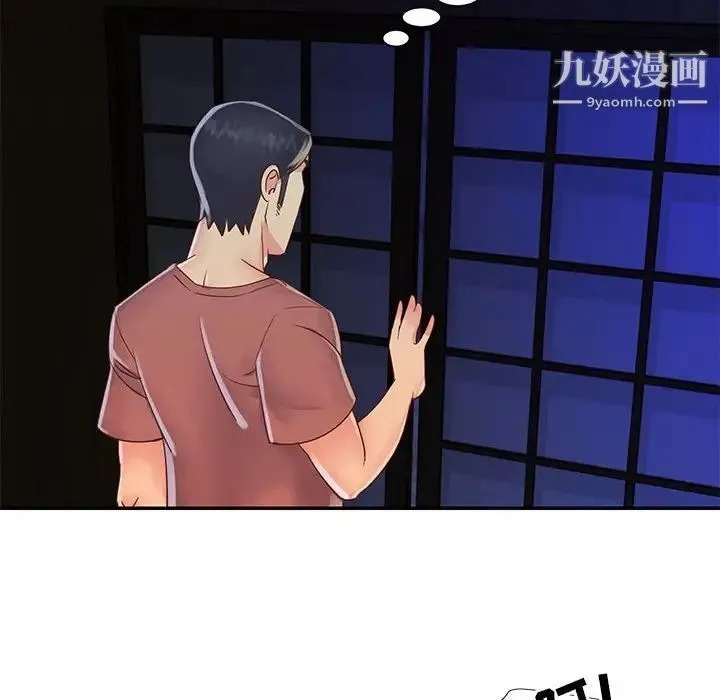 与两姐妹的同居生活 第19话 第40页