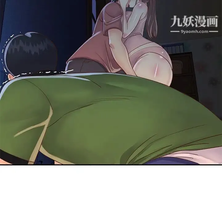 与两姐妹的同居生活 第19话 第60页