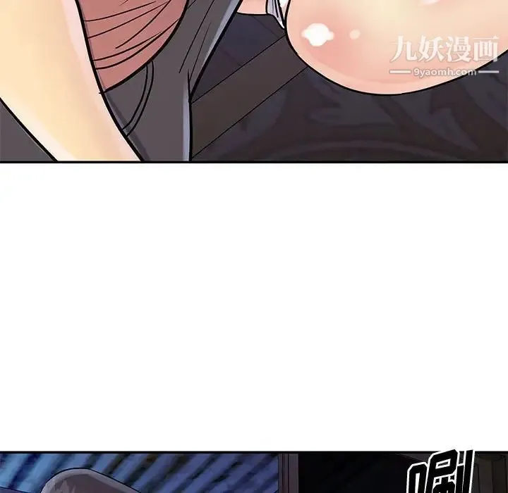 与两姐妹的同居生活 第31话 第56页