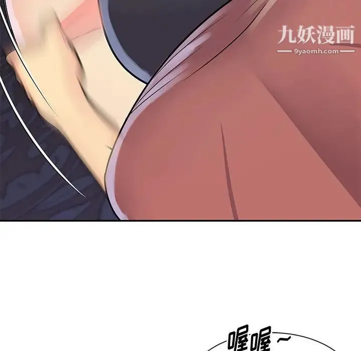 与两姐妹的同居生活 第31话 第80页