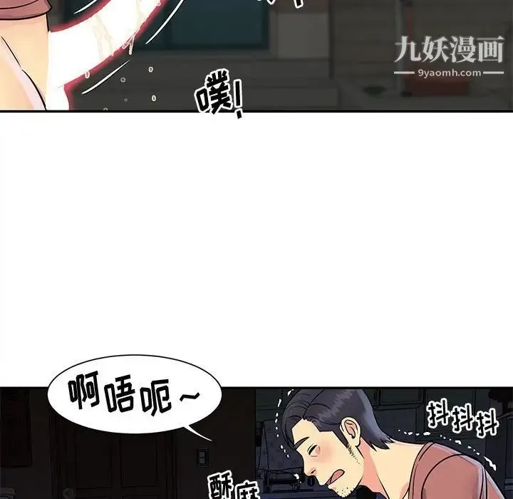 与两姐妹的同居生活 第31话 第69页