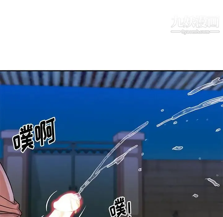 与两姐妹的同居生活 第31话 第68页