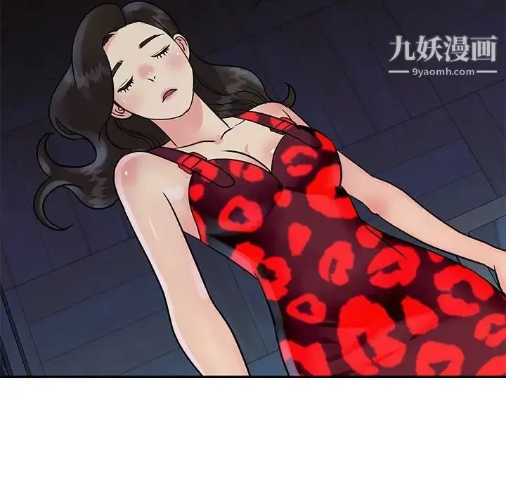 与两姐妹的同居生活 第31话 第33页