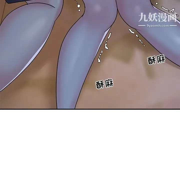 与两姐妹的同居生活 第4话 第80页