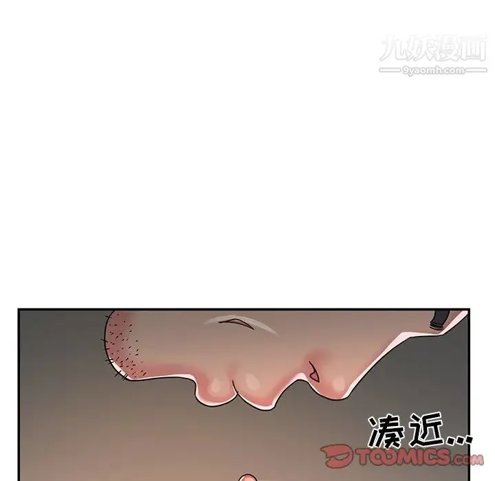 与两姐妹的同居生活 第4话 第62页
