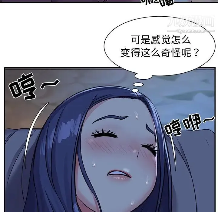 与两姐妹的同居生活 第4话 第77页