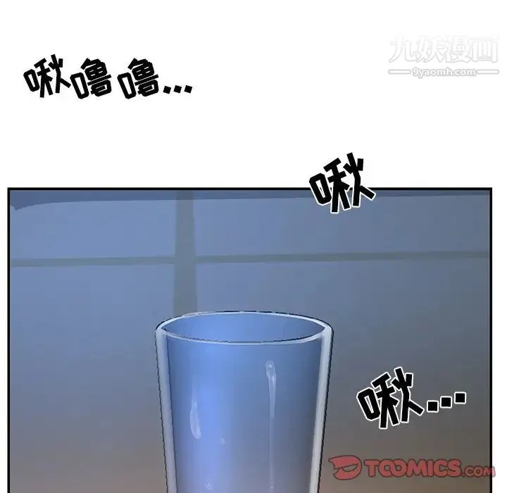 与两姐妹的同居生活 第4话 第74页