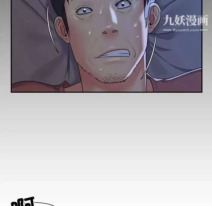 与两姐妹的同居生活 第4话 第32页