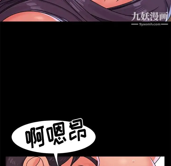 与两姐妹的同居生活 第4话 第19页