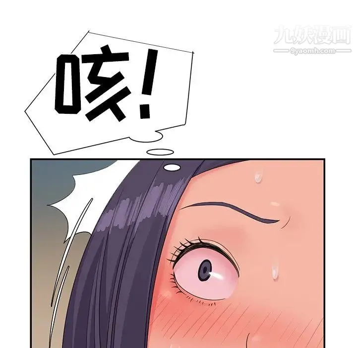 与两姐妹的同居生活 第4话 第101页