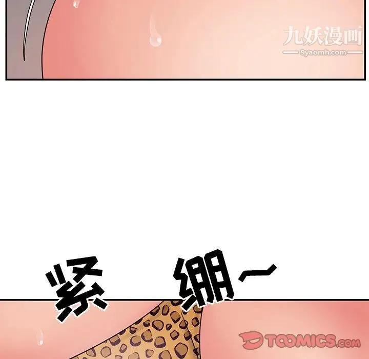 与两姐妹的同居生活 第4话 第82页