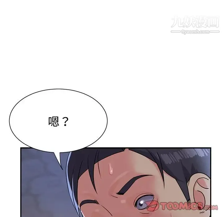 与两姐妹的同居生活 第4话 第38页