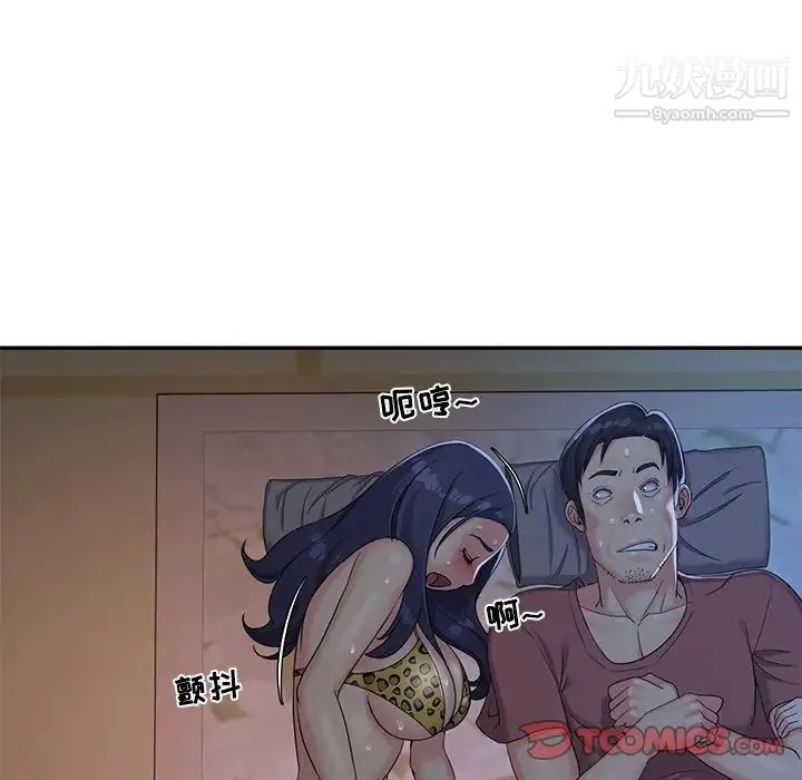 与两姐妹的同居生活 第4话 第34页