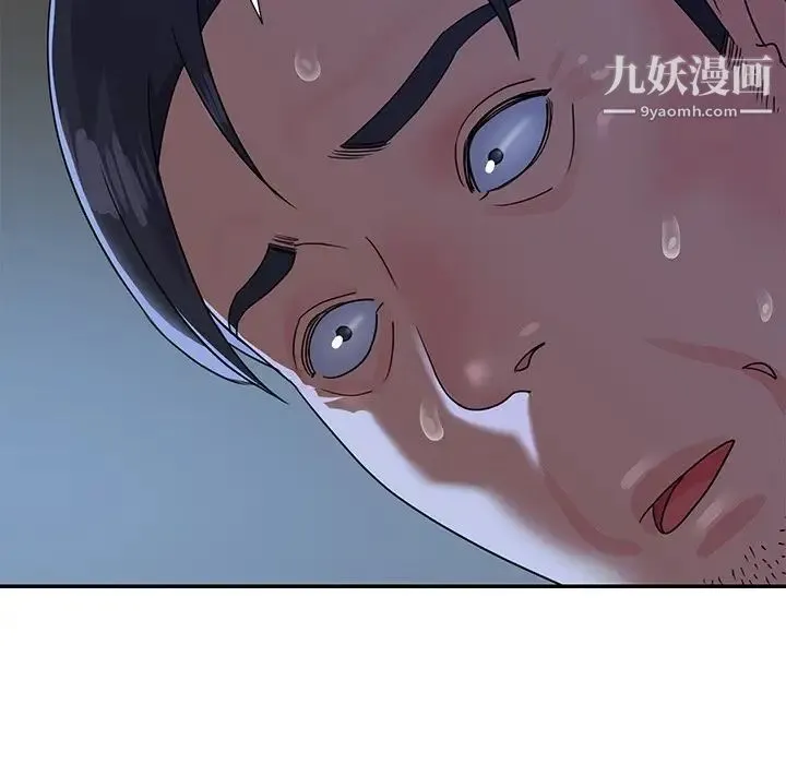 与两姐妹的同居生活 第4话 第60页