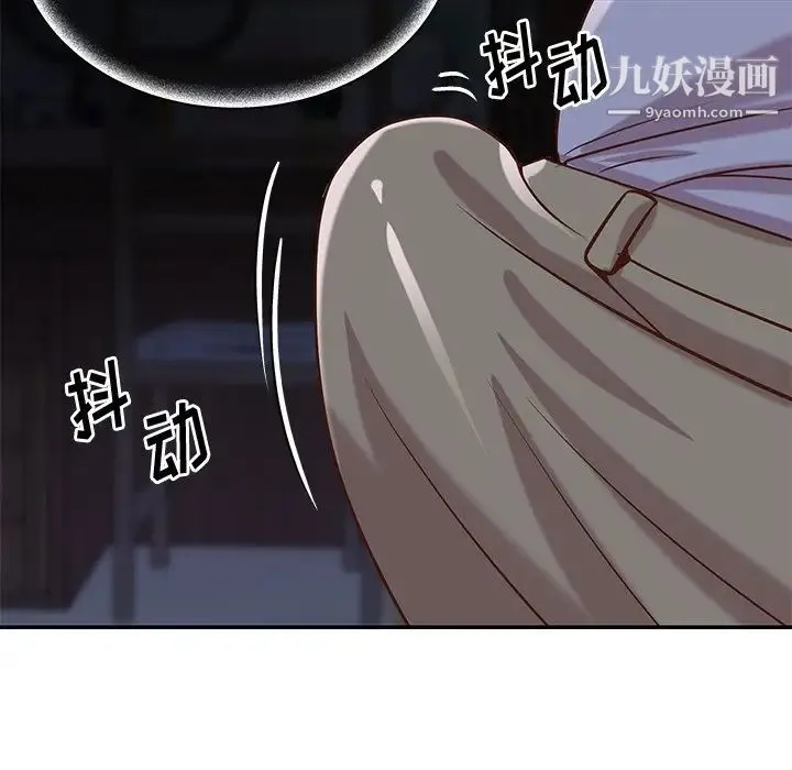 与两姐妹的同居生活 第41话 第17页