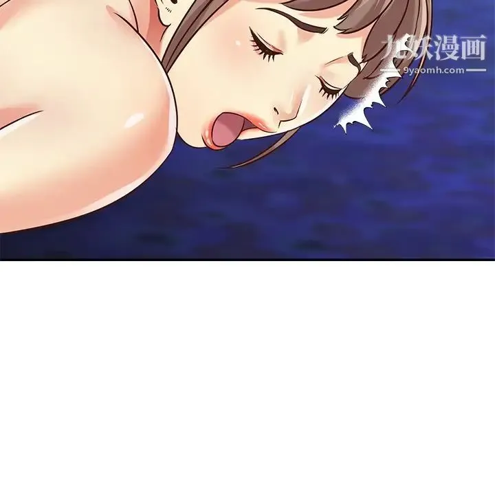 与两姐妹的同居生活 第41话 第43页
