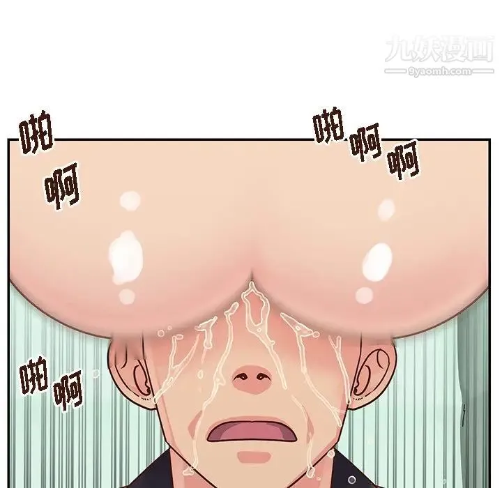 与两姐妹的同居生活 第34话 第12页