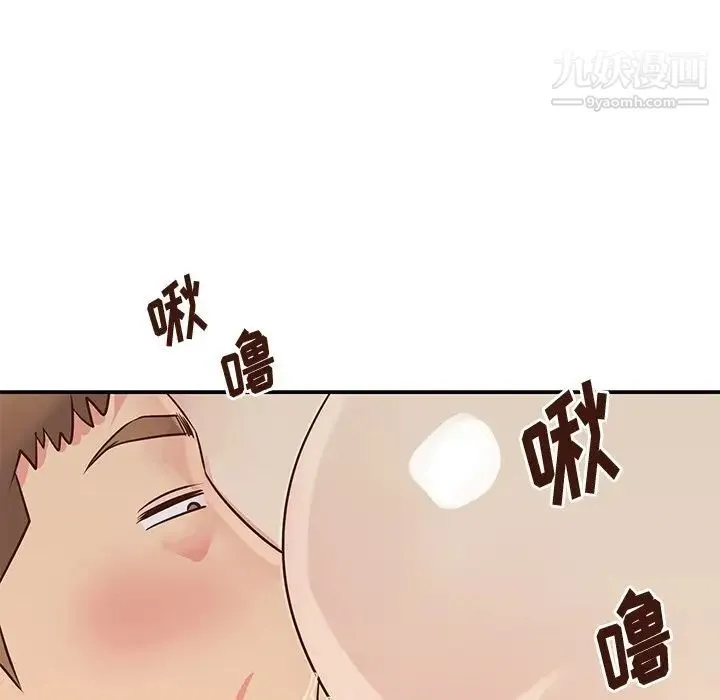 与两姐妹的同居生活 第34话 第45页