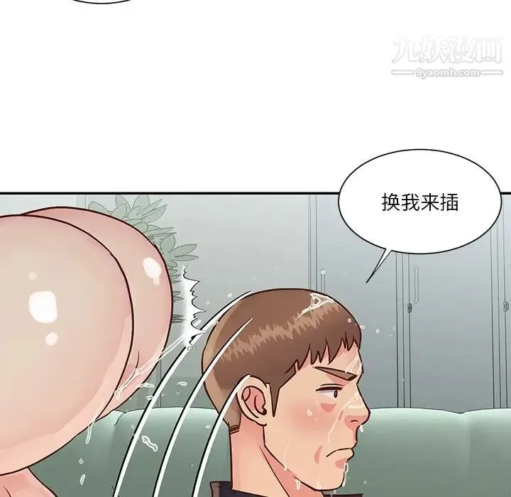 与两姐妹的同居生活 第34话 第28页